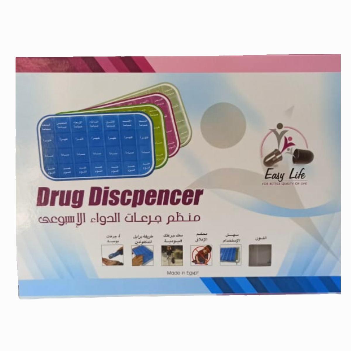EASY LIFE منظم جرعات اسبوعي