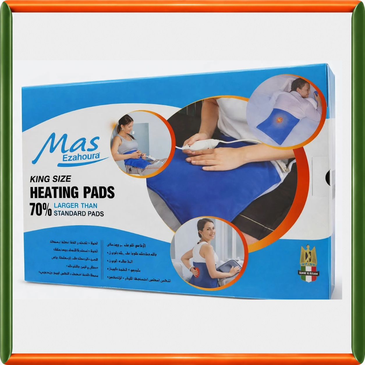 مخـدة طبيـة حراريه كهرباء ماركة Mas