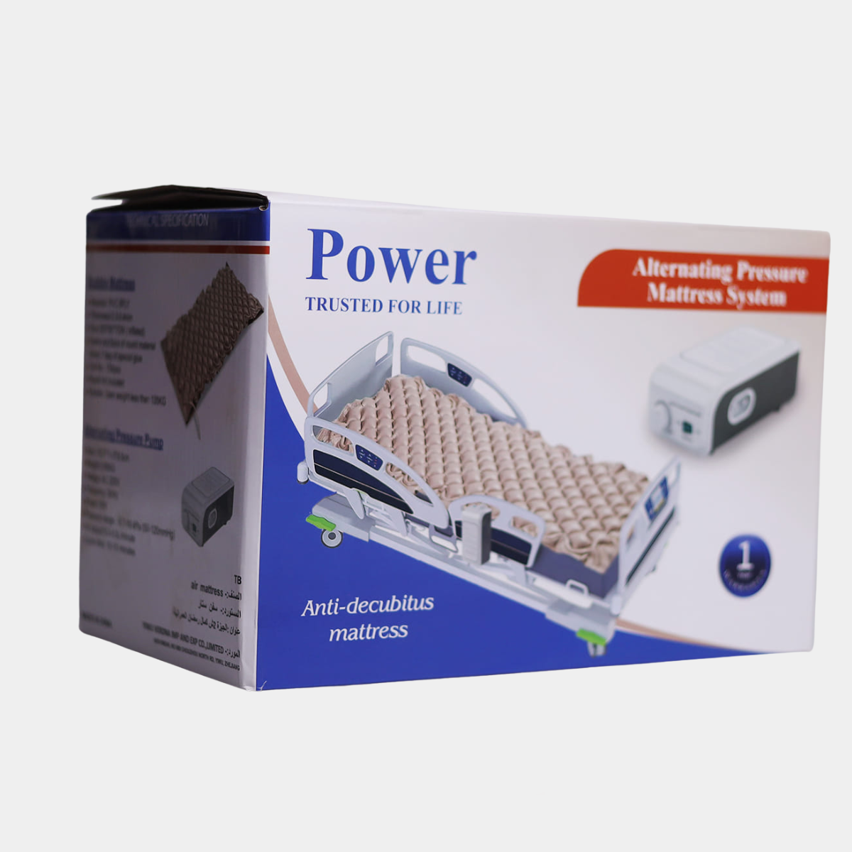 مرتبه هوائيه  مع مضخة هواء لمنع قرح الفراش، Power  