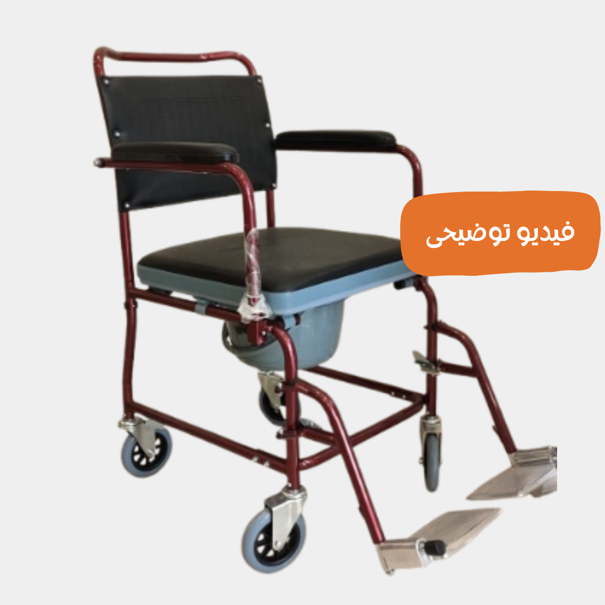 كرسي حمام عجل صغير KY692 