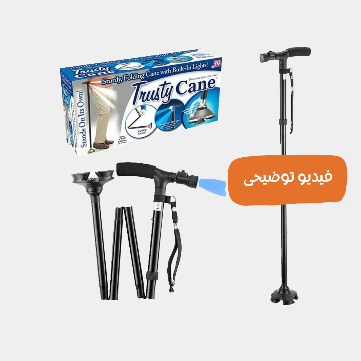 عكاز مع كشاف ليد